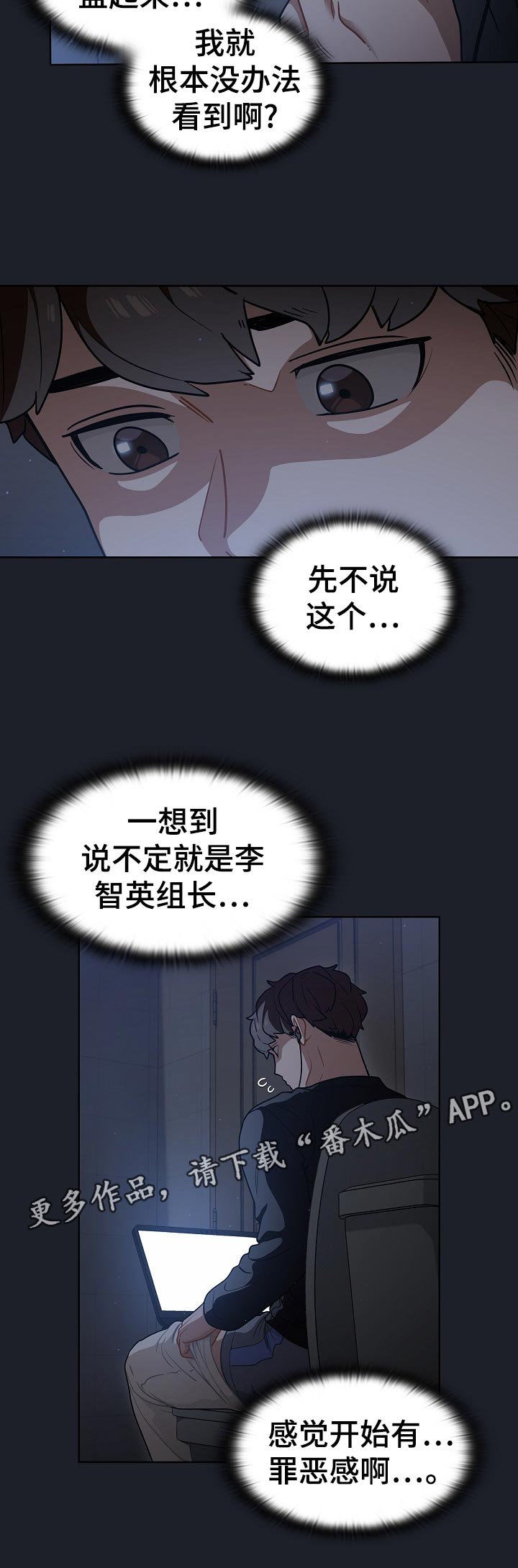 第32章：为什么5