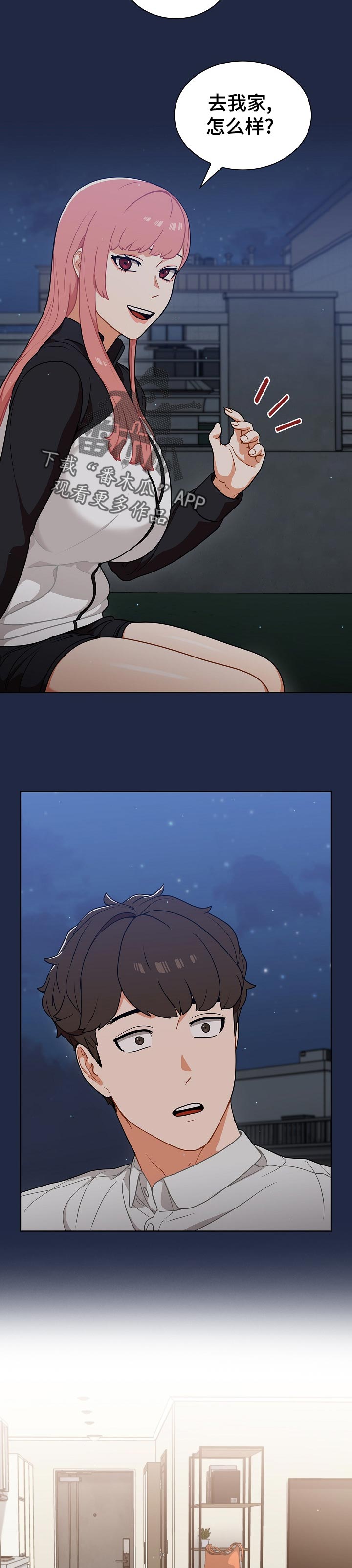 第38章：邀请10