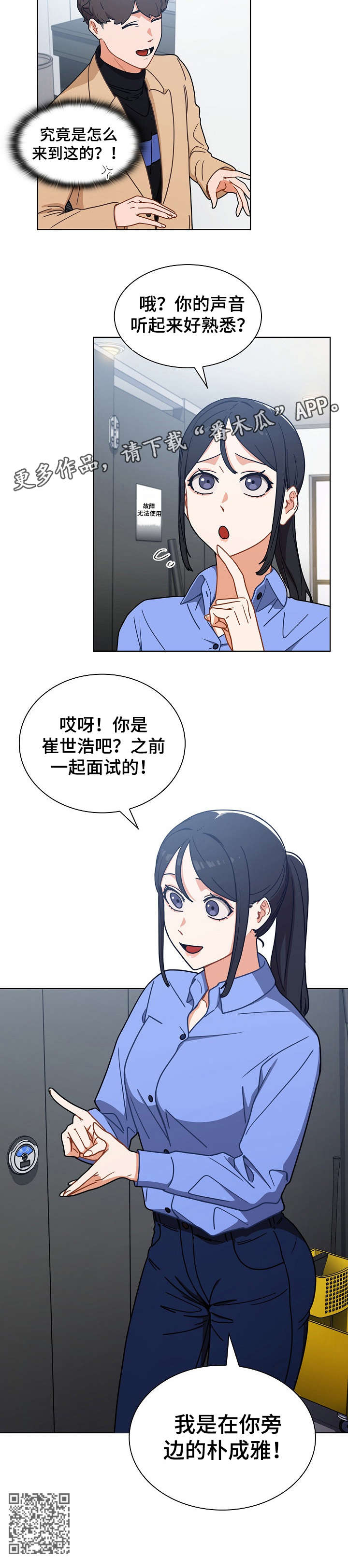 第6章：手机11