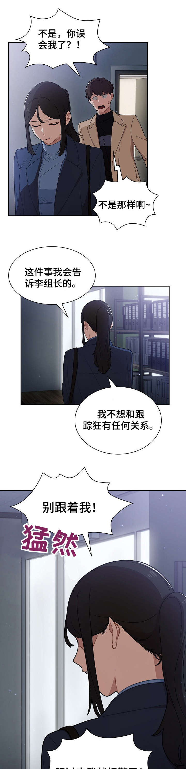 第19章：拉面0
