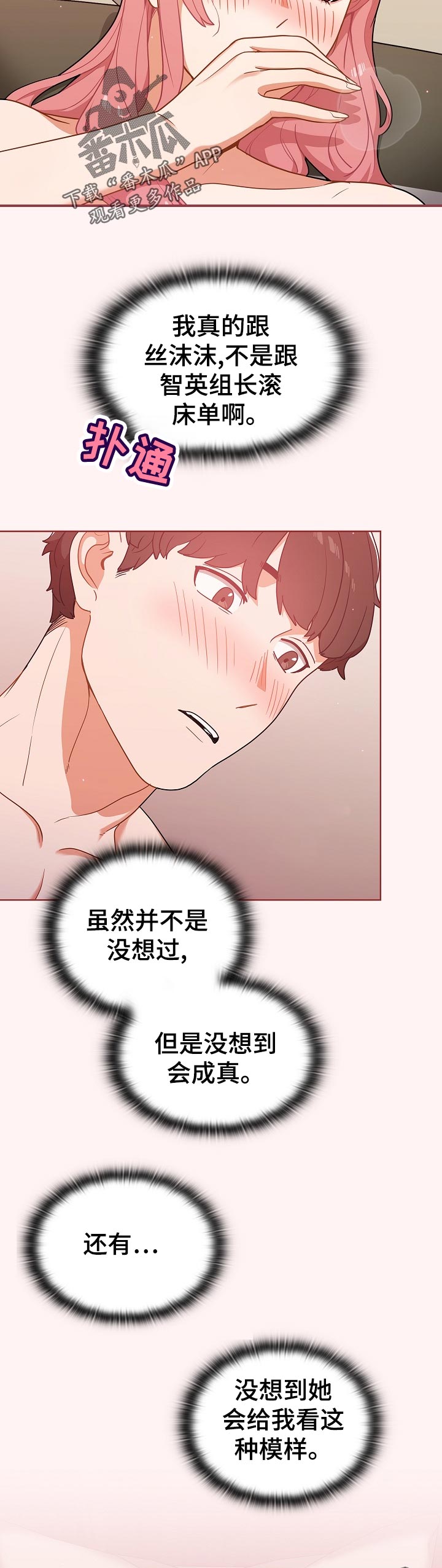 第41章：没满足1