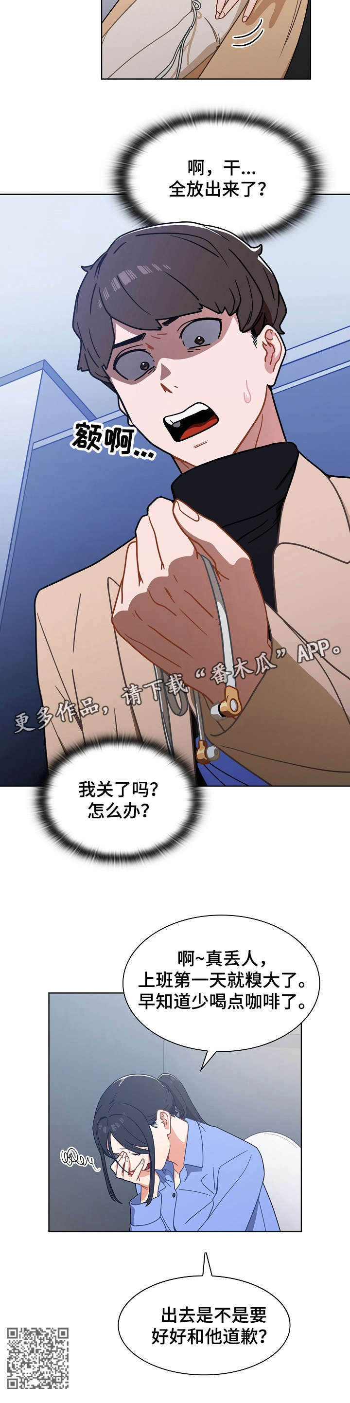 第6章：手机5
