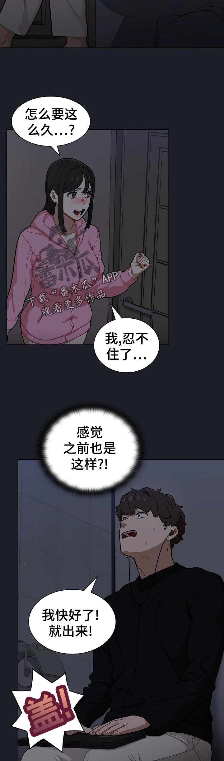 第32章：为什么7