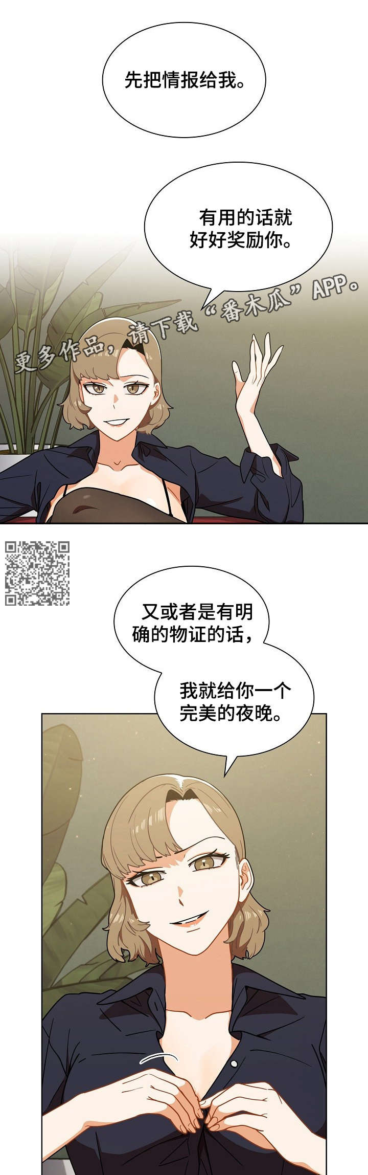 第5章：厕所5