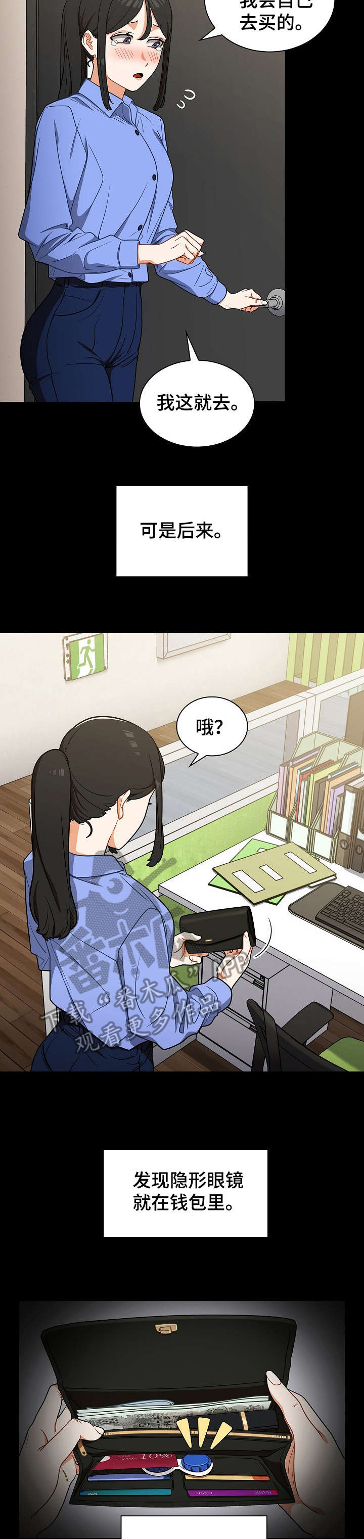 第8章：放弃11