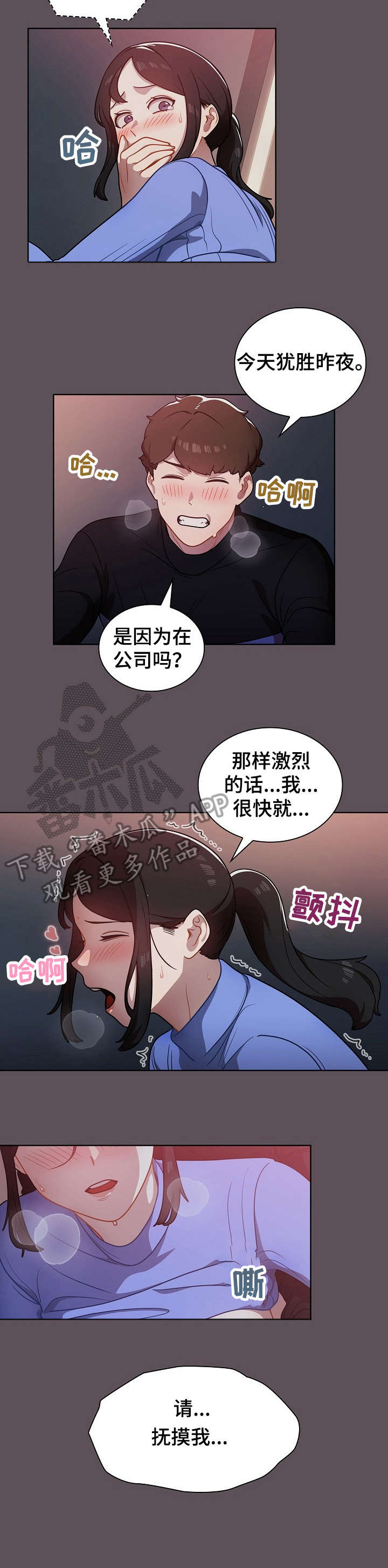 第13章：组长2