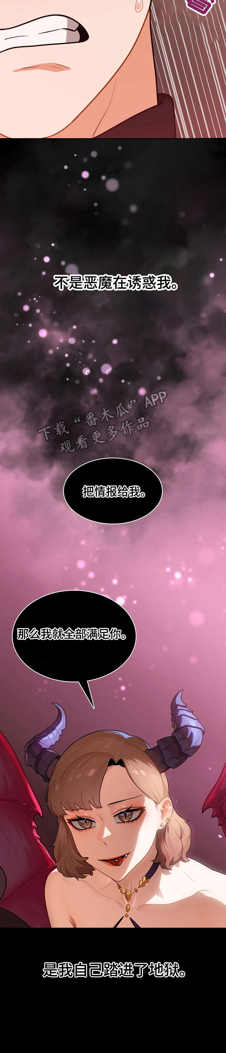 第5章：厕所4