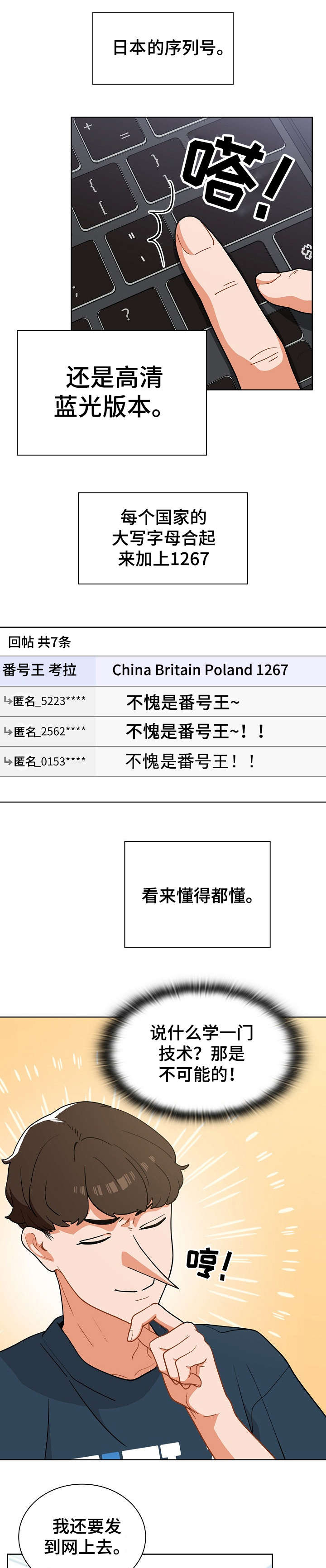 第2章：面试0