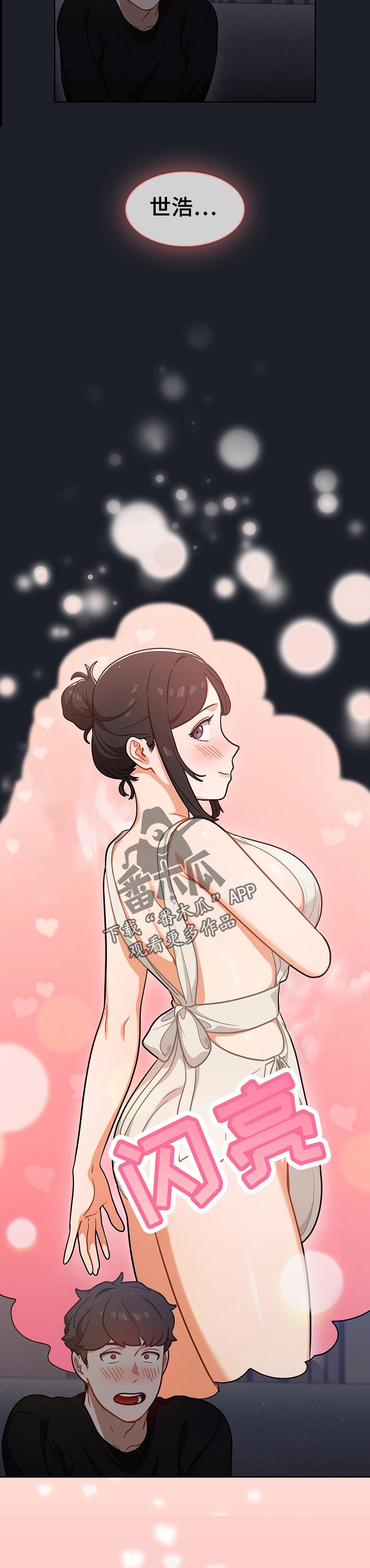 第33章：全删！10