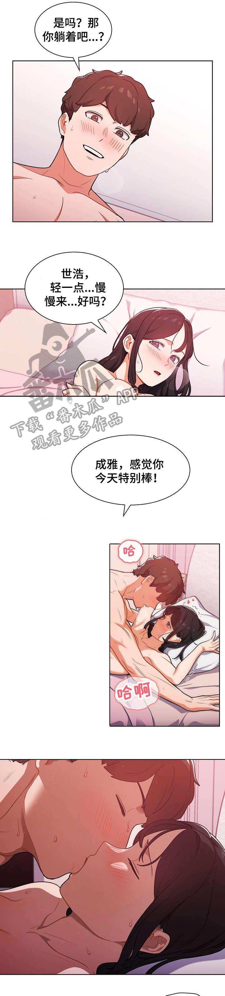 第20章：电话6