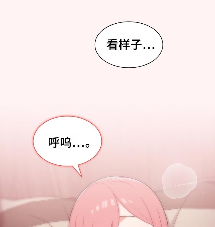 第41章：没满足10