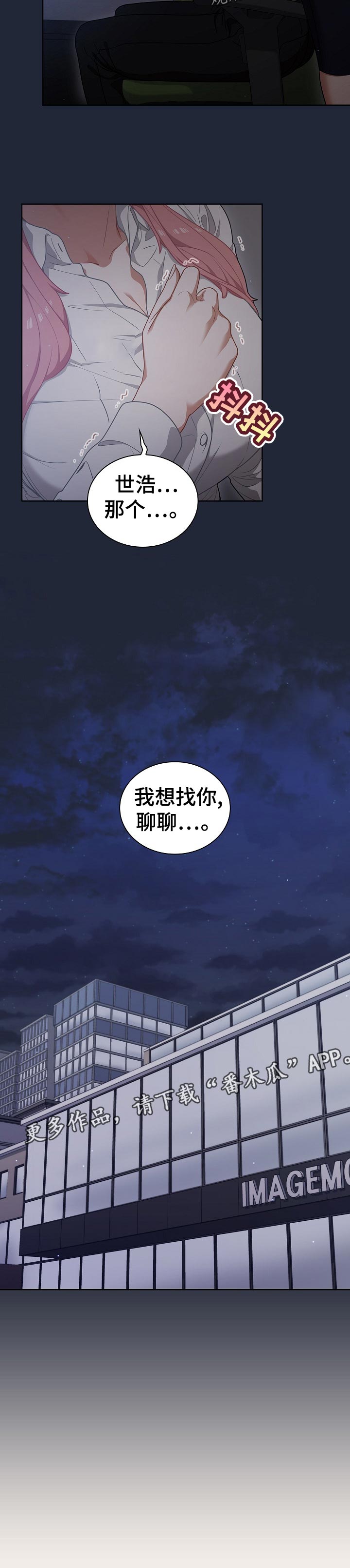 第35章：威胁？5