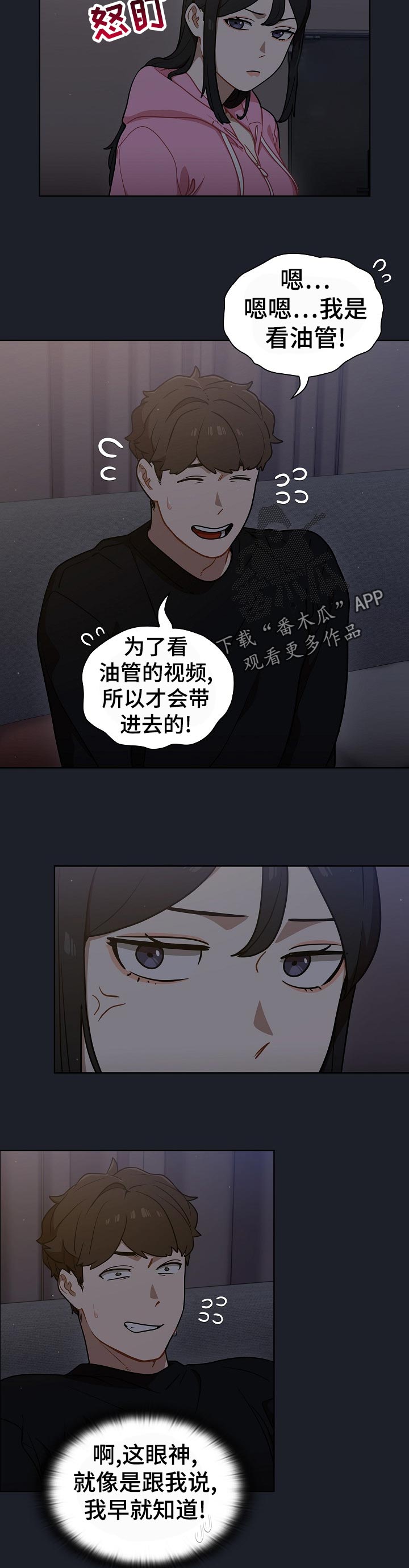 第33章：全删！1