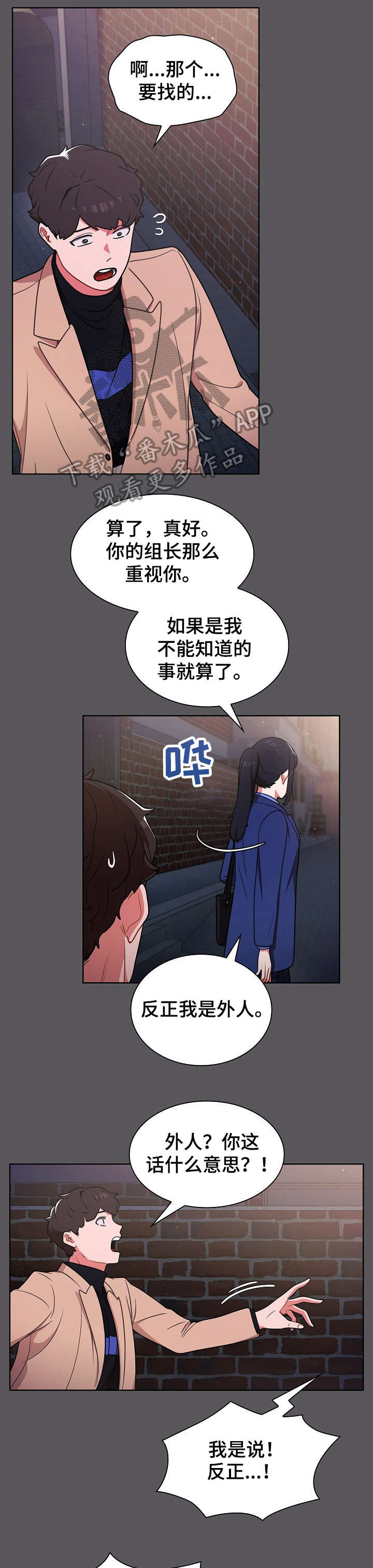 第19章：拉面6