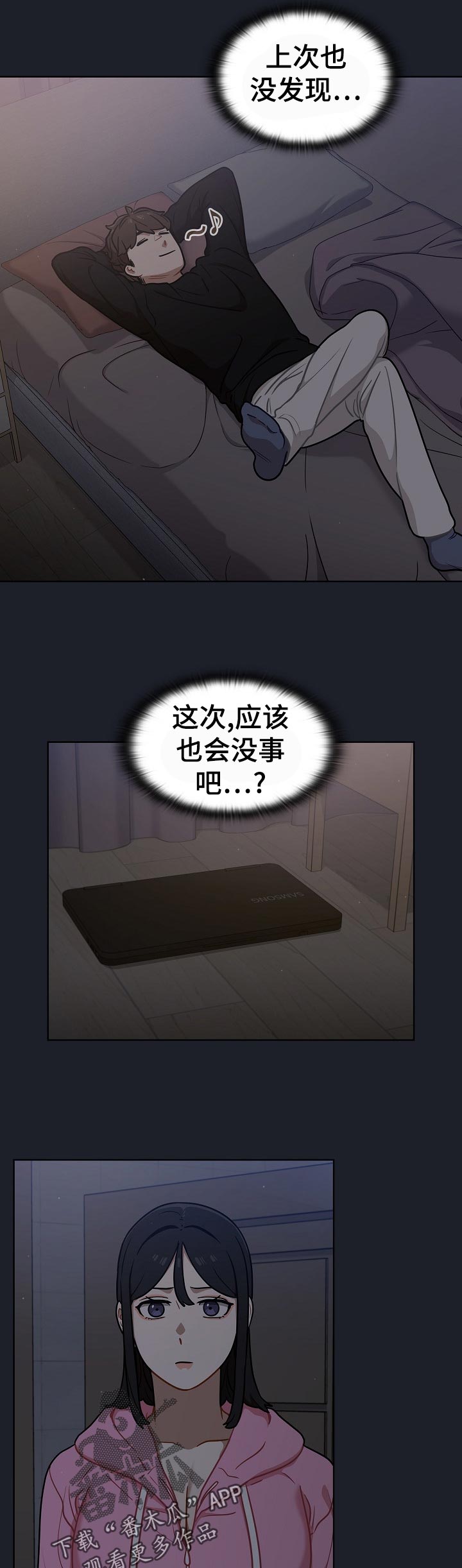 第32章：为什么10