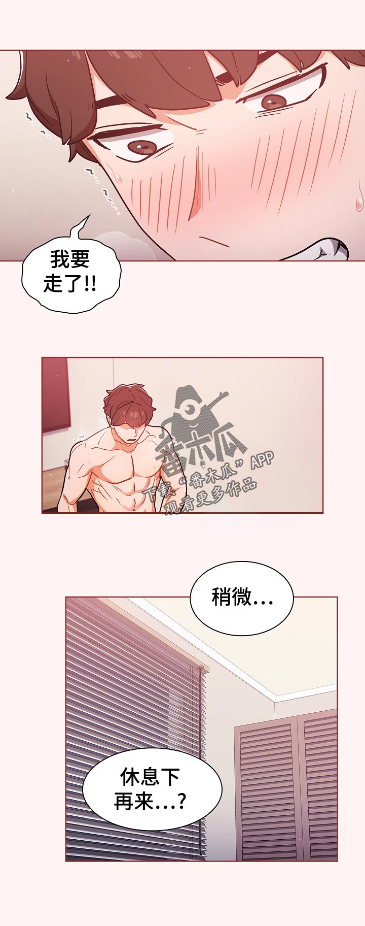 第42章：才能明白6