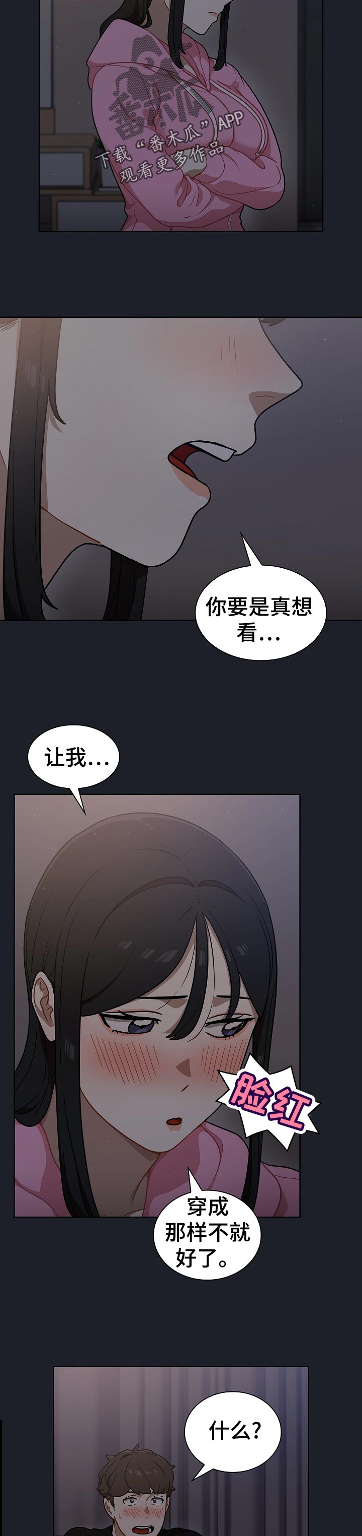 第33章：全删！9