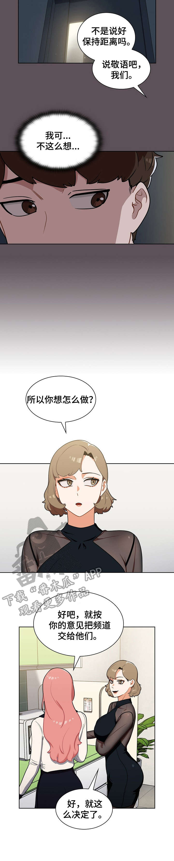 第12章：仓库4