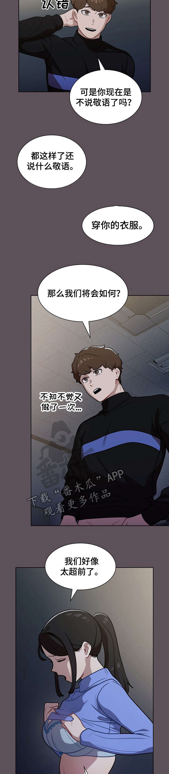 第13章：组长7