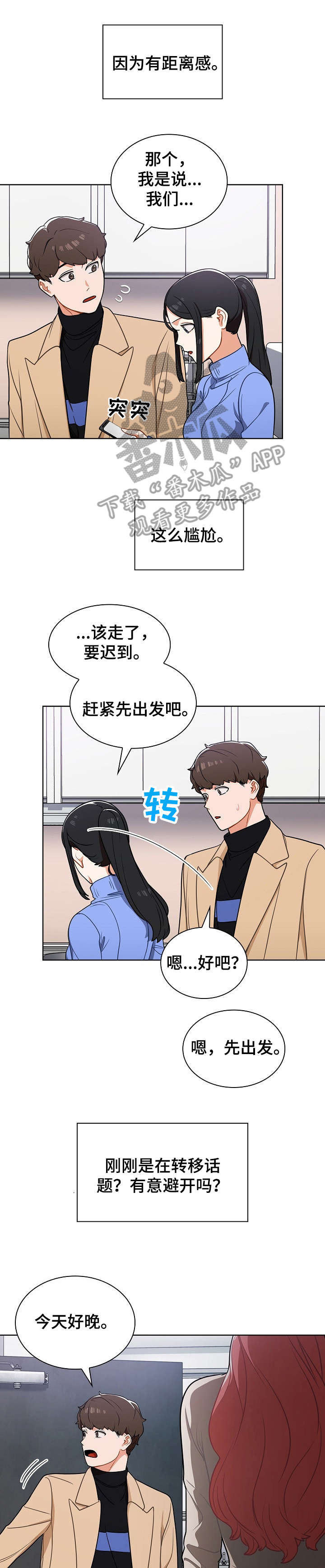 第11章：不对0