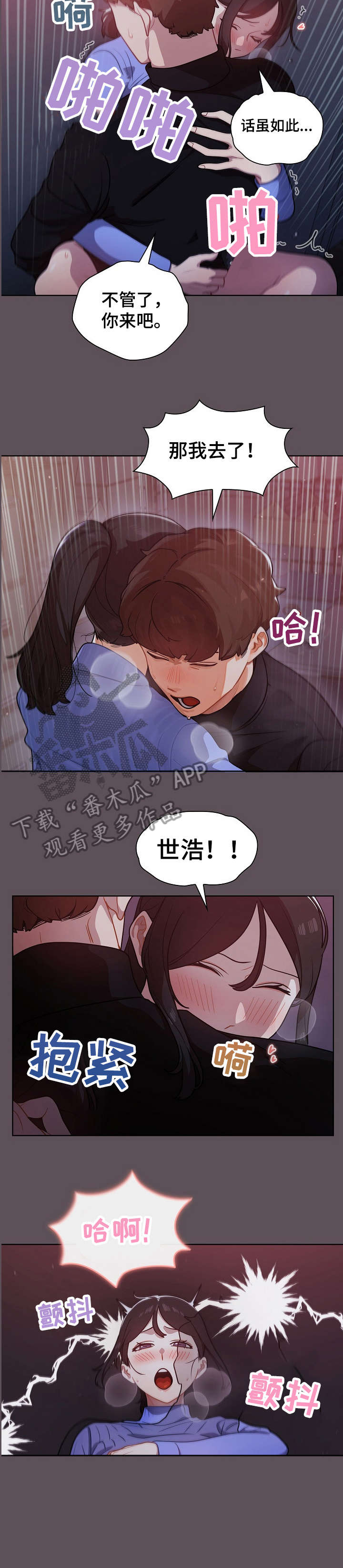 第13章：组长5