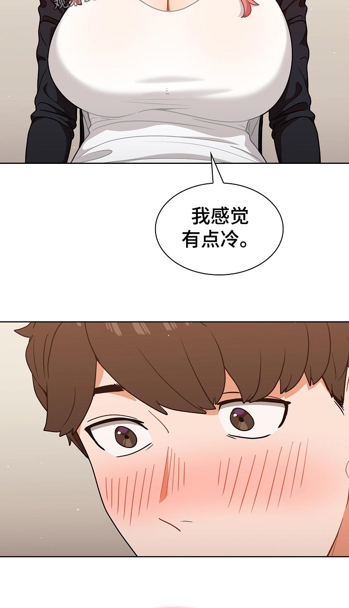 第40章：有点冷9