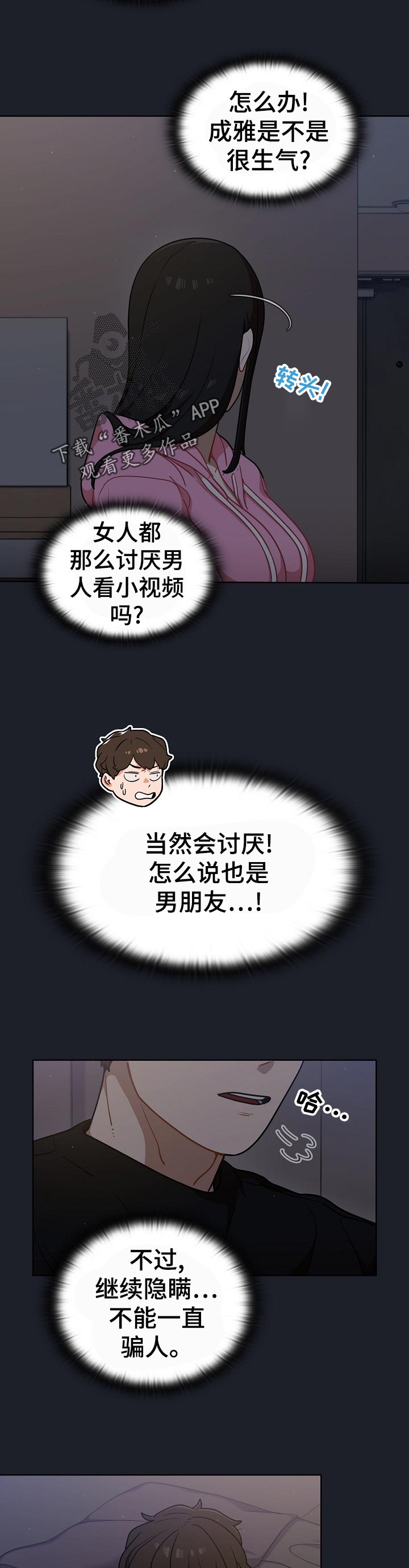 第33章：全删！2