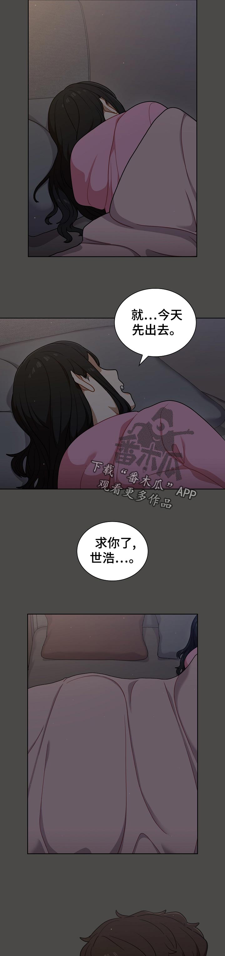 第38章：邀请1