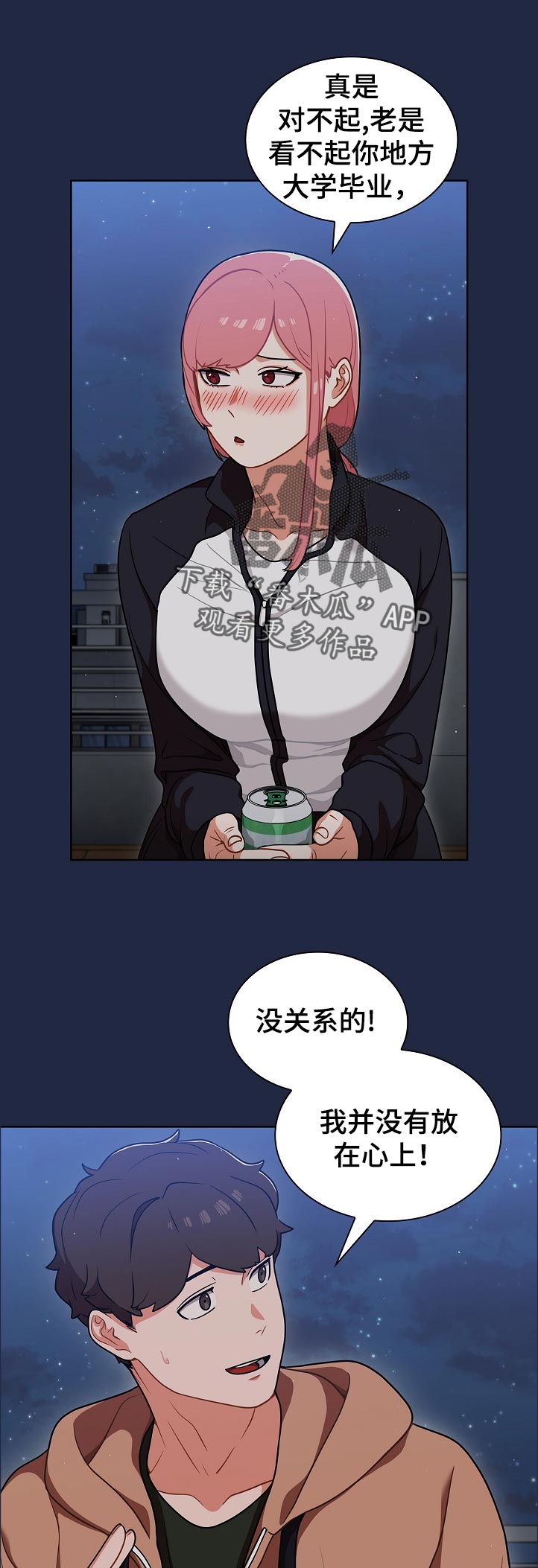 第25章：身体和灵魂6