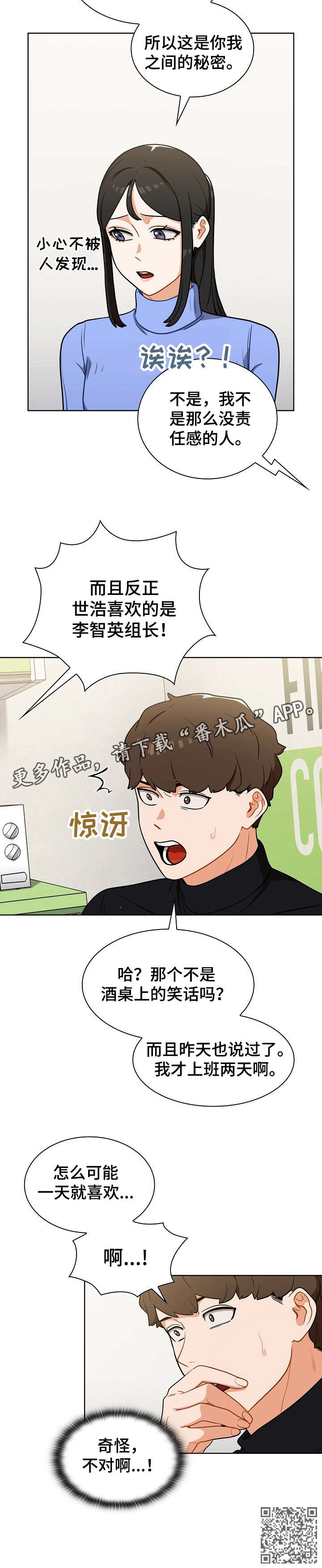 第11章：不对10