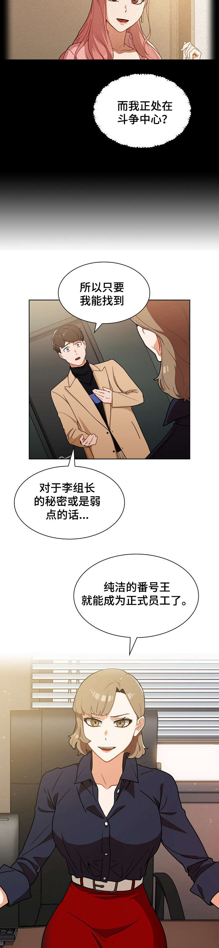 第4章：保证金9