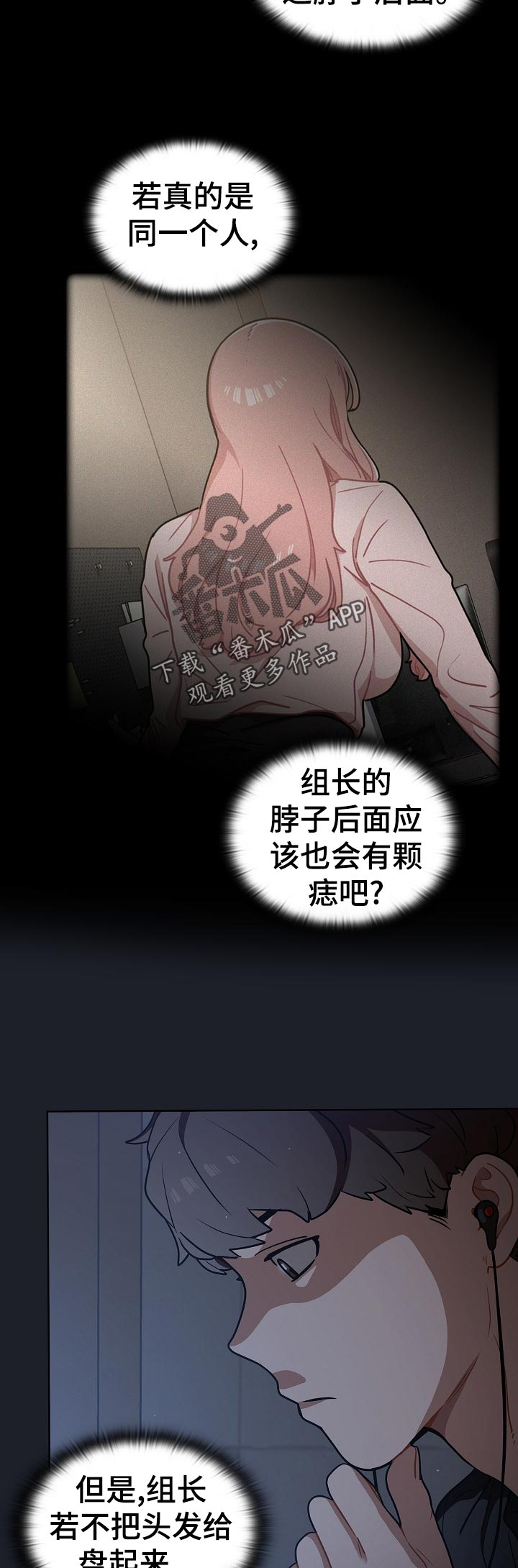 第32章：为什么4