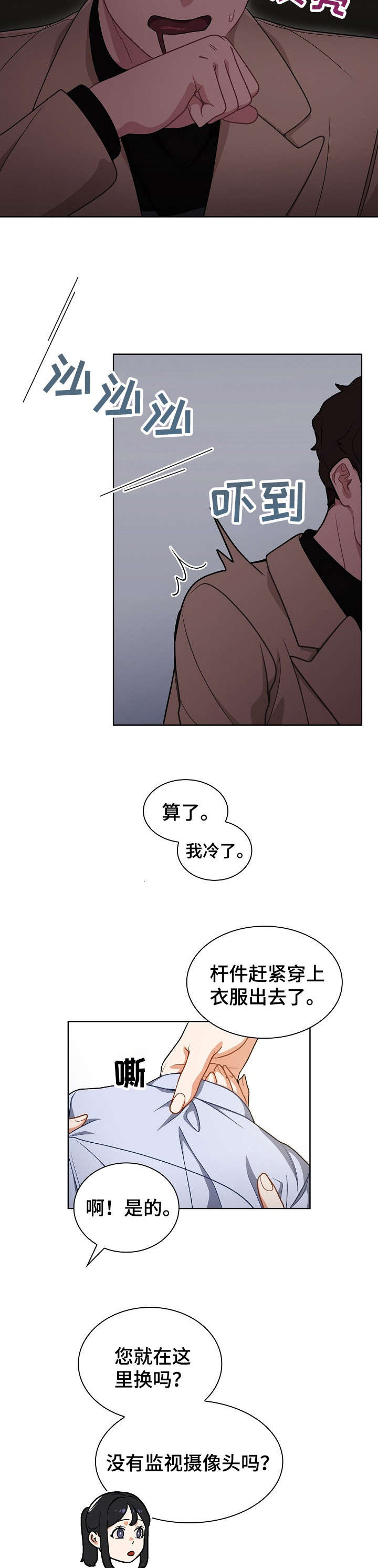 第17章：交谈3