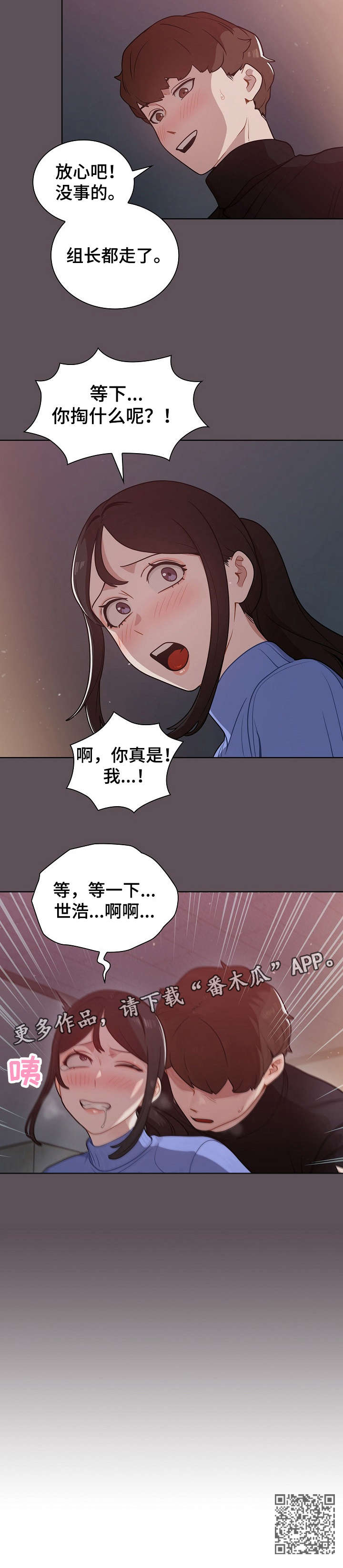 第12章：仓库9