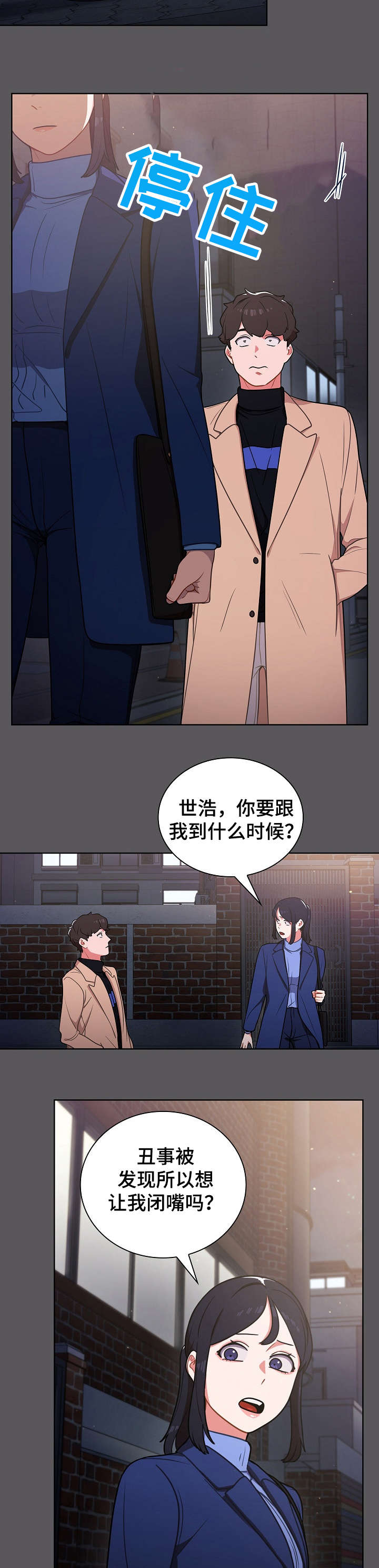 第19章：拉面2