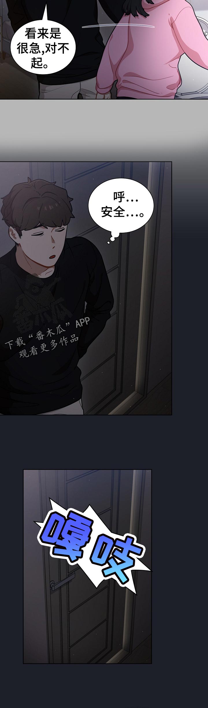 第32章：为什么9