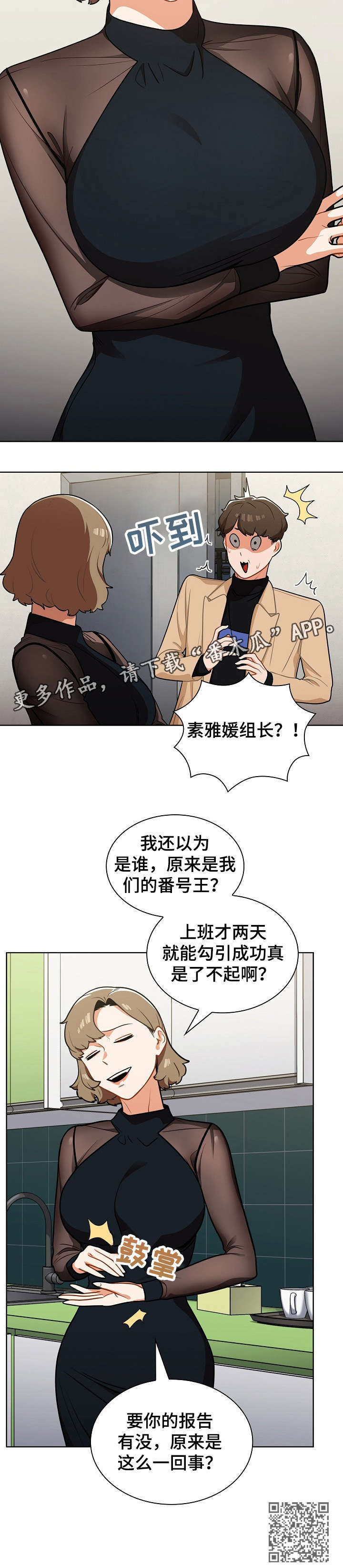 第13章：组长10