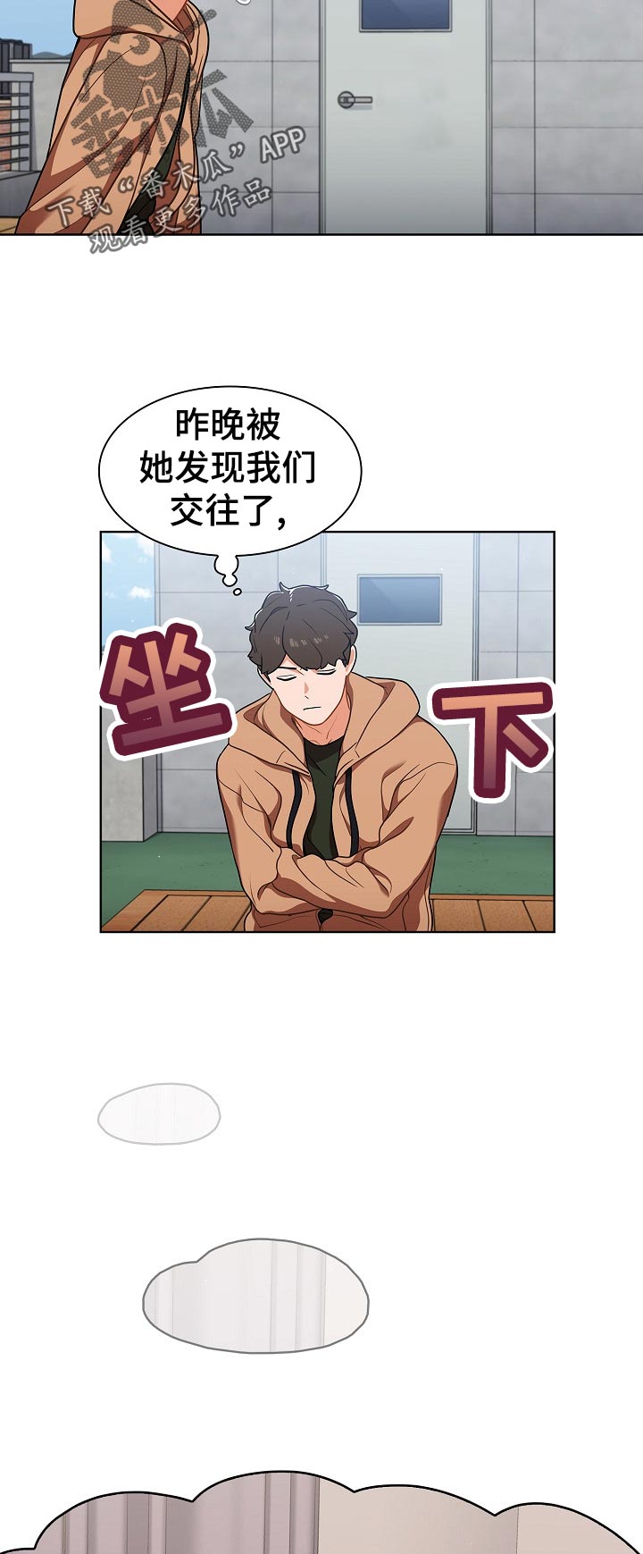 第29章：是组长？10