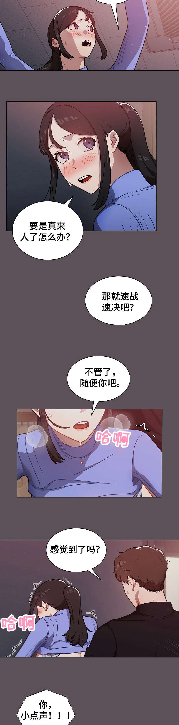 第13章：组长1