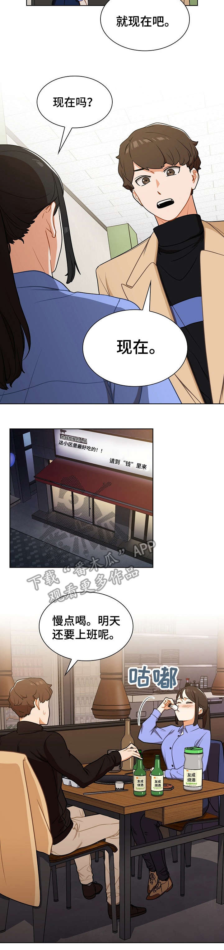 第8章：放弃7