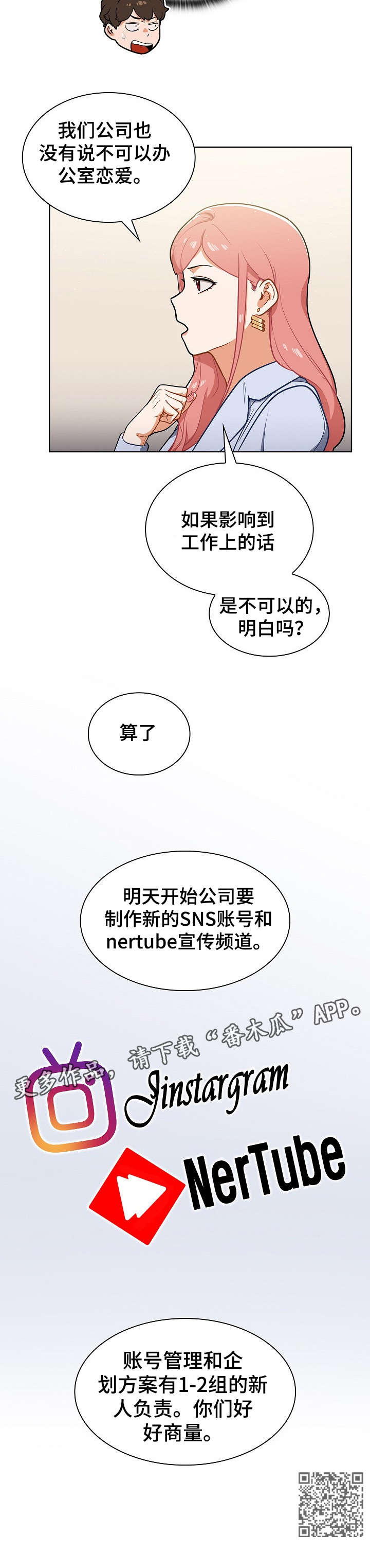第17章：交谈11