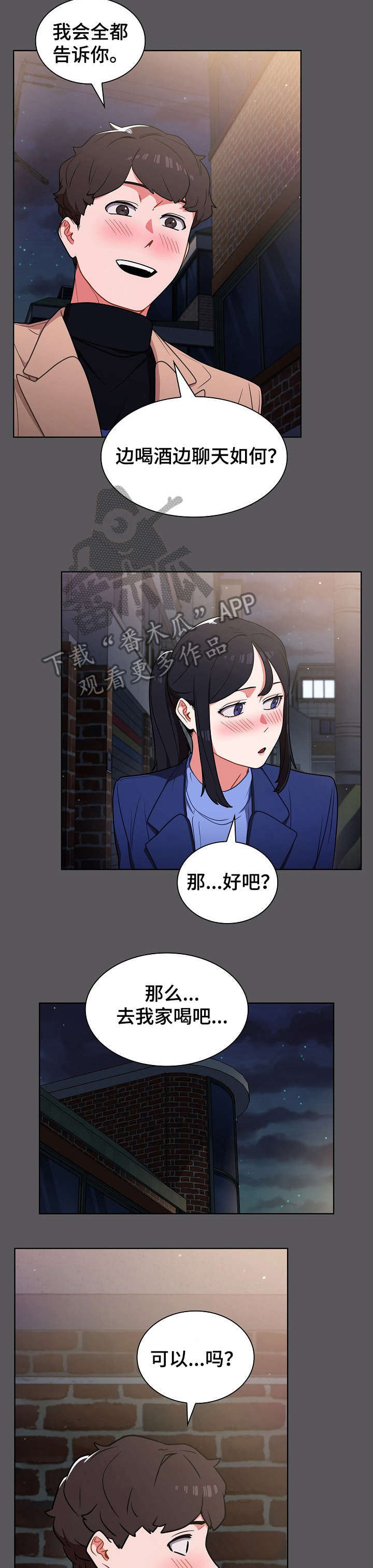第19章：拉面10