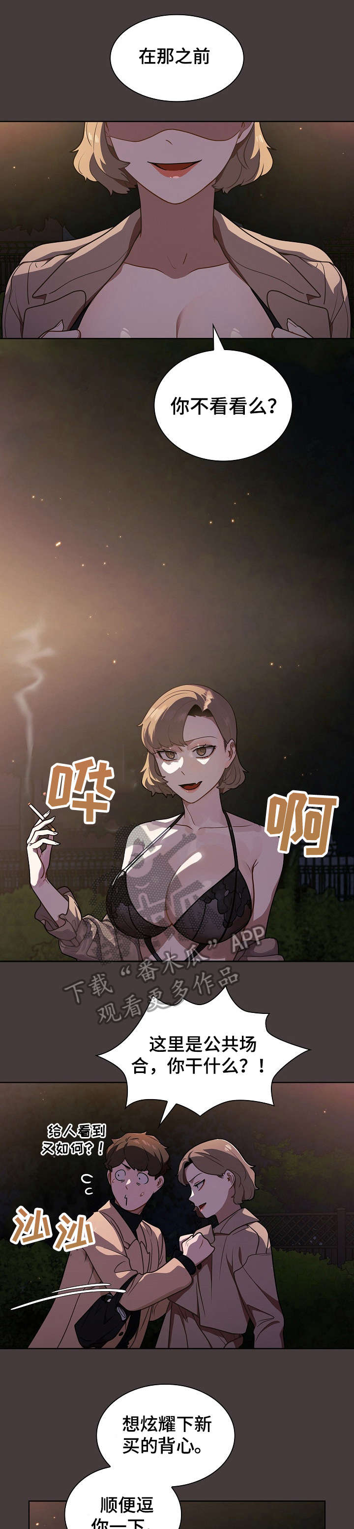 第22章：推倒0