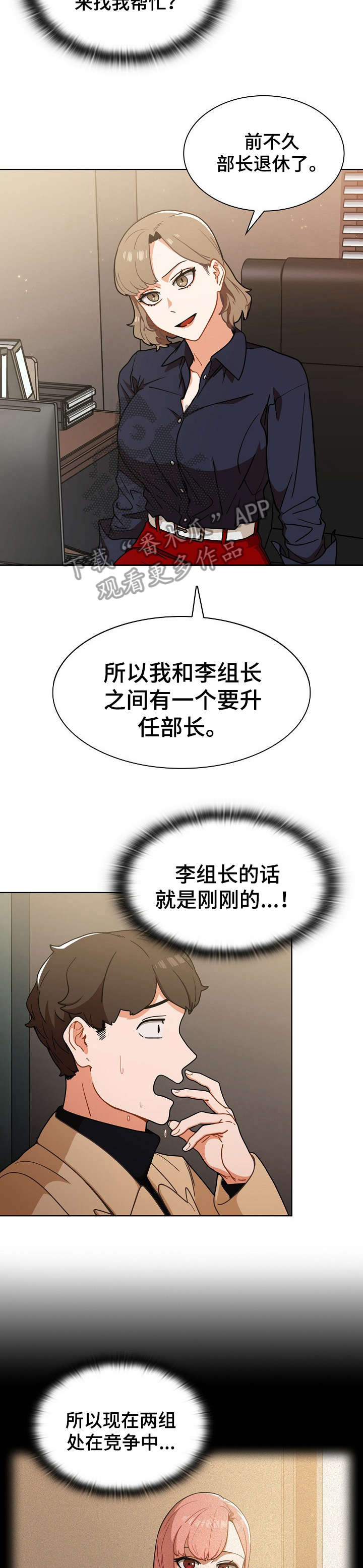 第4章：保证金8