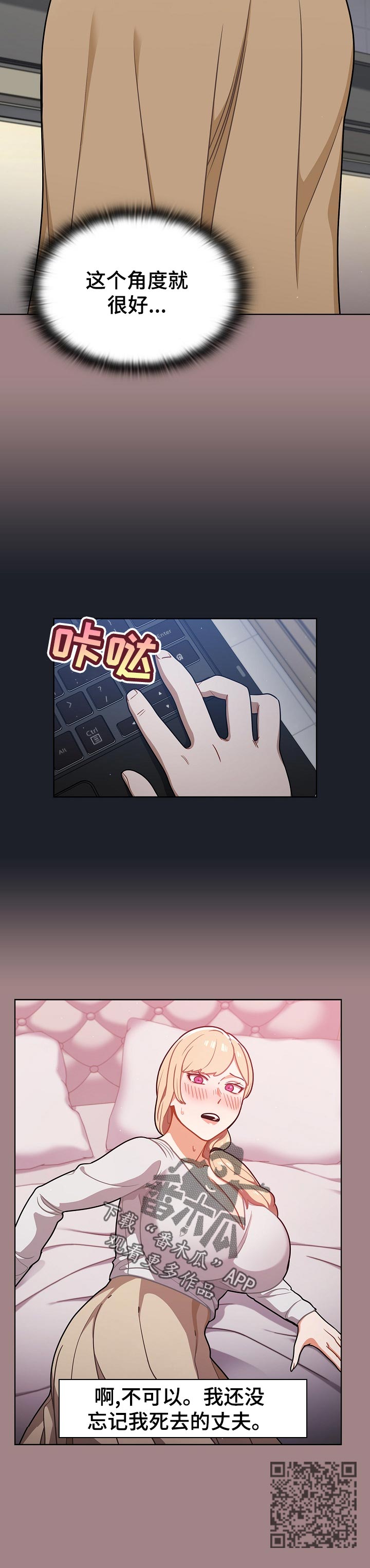 第31章：本人？5