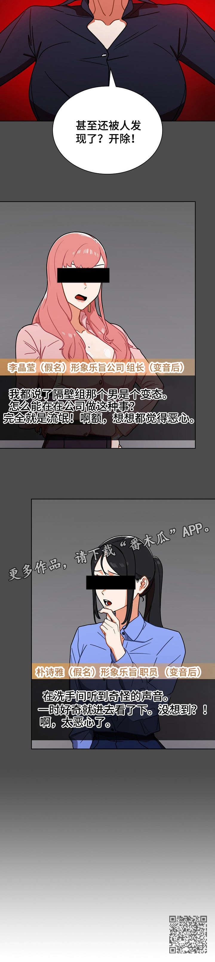 第5章：厕所14