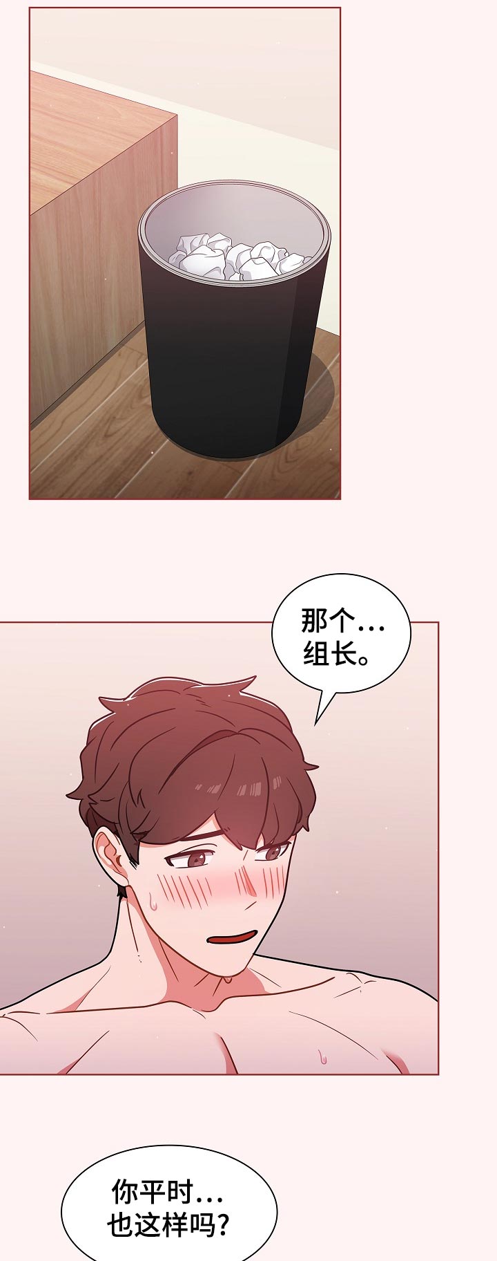 第42章：才能明白7