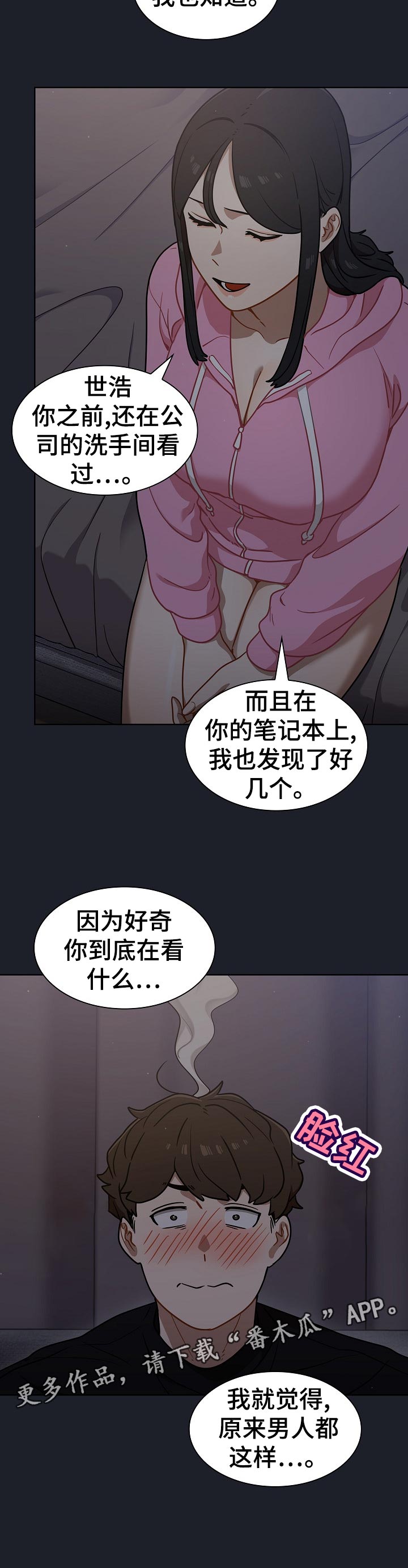 第33章：全删！5