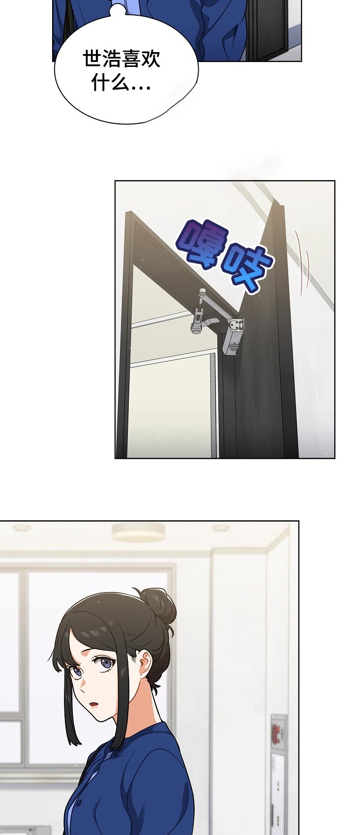 第43章：询问7