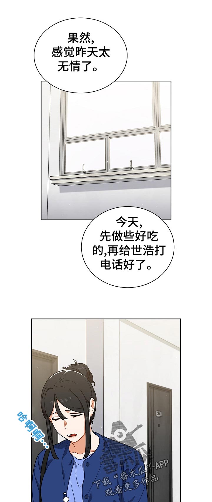 第43章：询问6